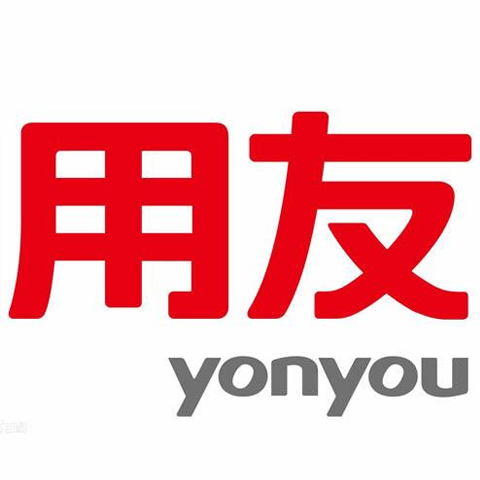 济南用友财务软件