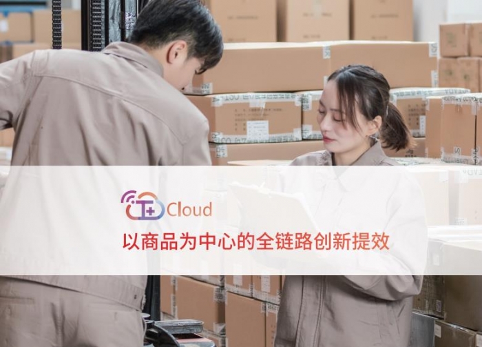 济南用友财务软件