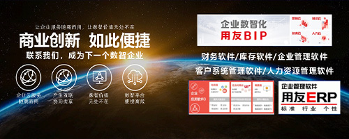 绩效管理软件系统设计原则是什么？它由哪几部分构成？